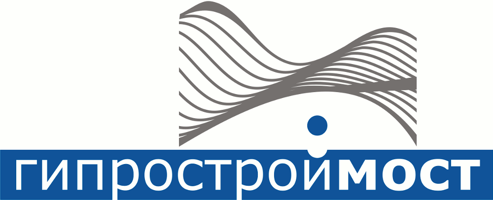 ГипроСтройМост
